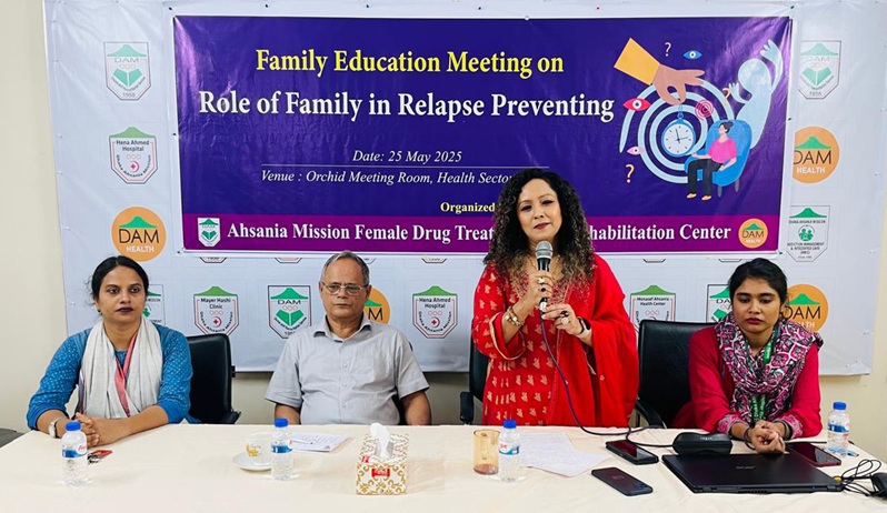 পরিবারই পারে রিল্যাপ্স প্রতিরোধে গুরুত্বপুর্ণ ভুমিকা পালন করতে